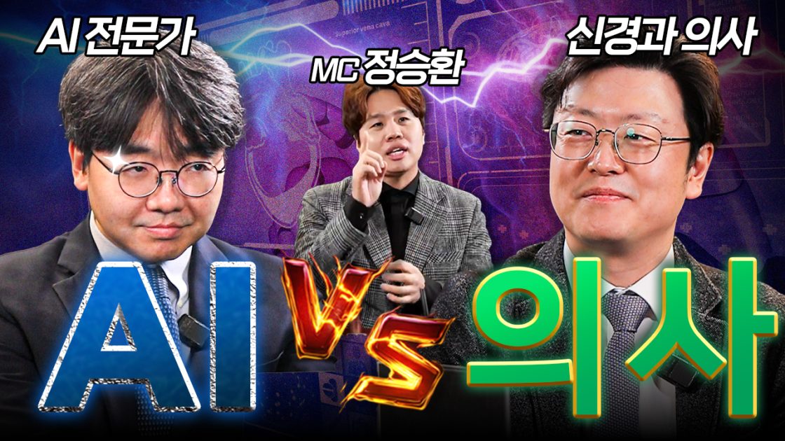 공부 잘하는 약, 의사랑 학부모에게 물어봤다!(feat. 대치동 핫식스)