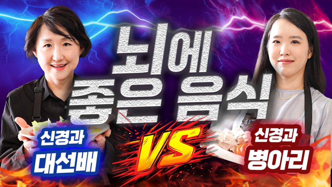 뇌에 좋은 음식을 알려드립니다 (with 커피, 초콜릿)